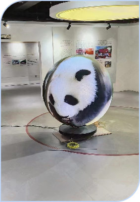 球形屏