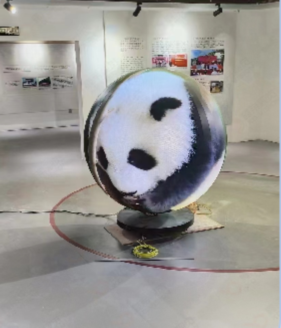 球形屏