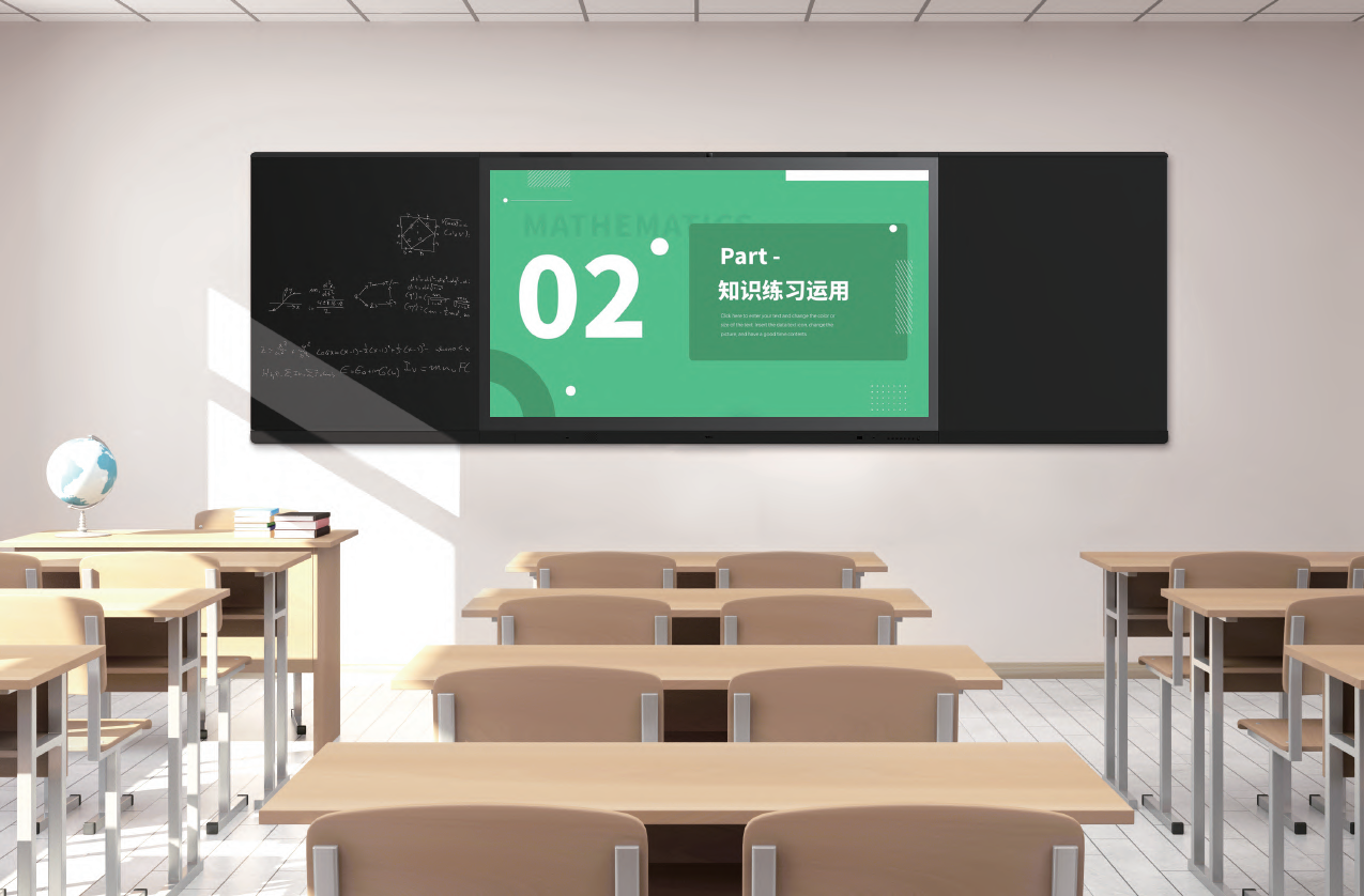 智慧黑板 C61