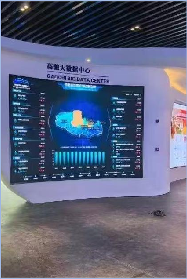  城投大厦西藏高驰信息一楼展厅