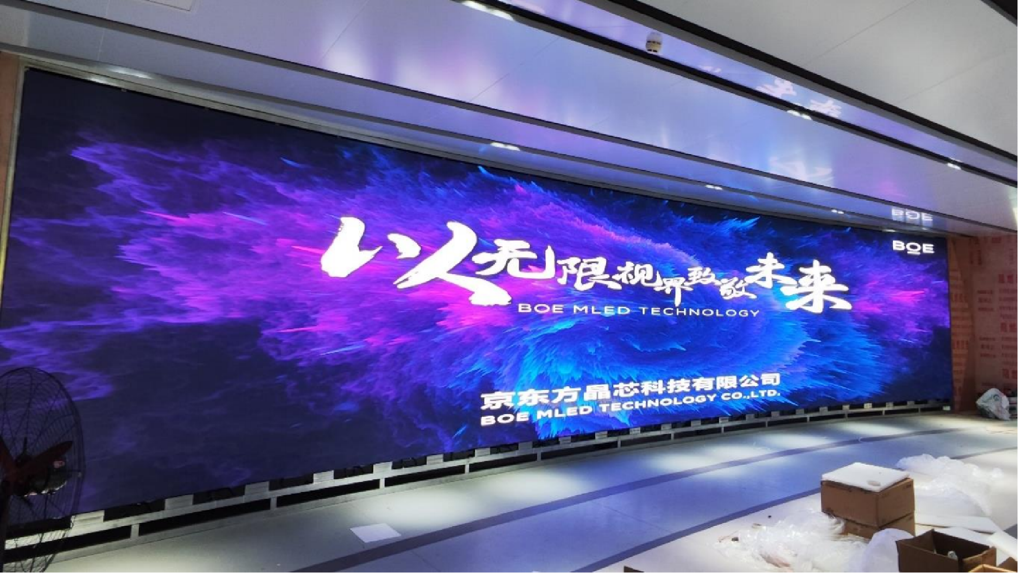  某印钞中心P1.2 40㎡