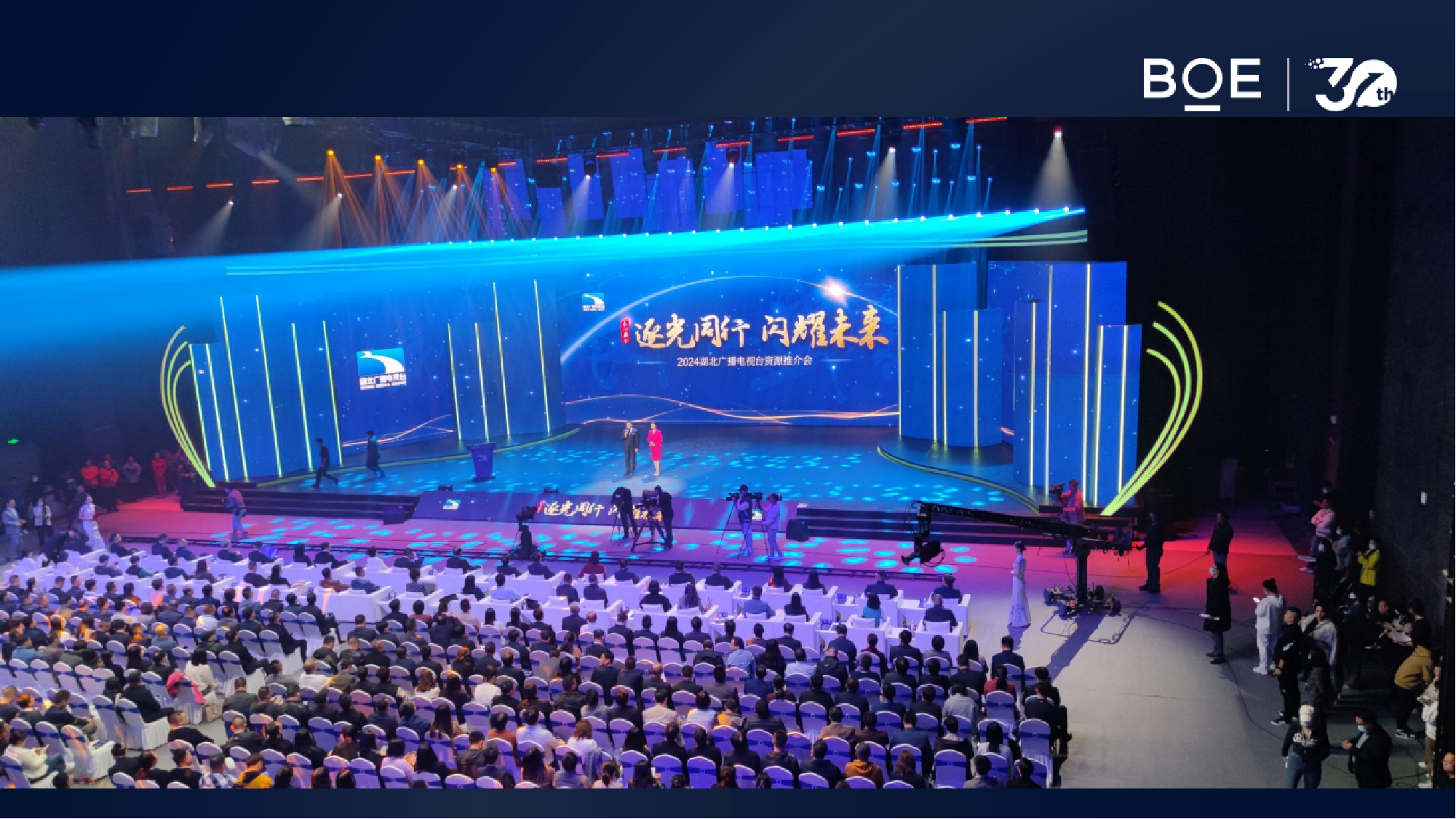  某广电中心